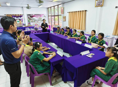 นางสาวสอาดจิต ประสงค์สิน สหกรณ์จังหวัดนครนายก ... พารามิเตอร์รูปภาพ 8