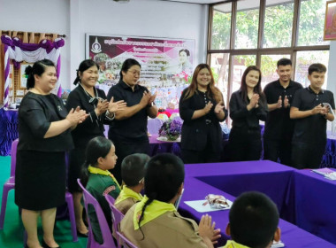 นางสาวสอาดจิต ประสงค์สิน สหกรณ์จังหวัดนครนายก ... พารามิเตอร์รูปภาพ 6