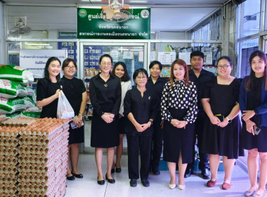 สหกรณ์จังหวัดนครนายก ... พารามิเตอร์รูปภาพ 9