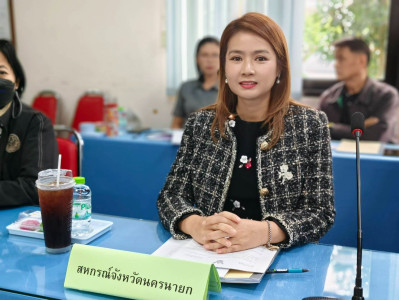 รองผู้ว่าราชการจังหวัดนครนายก ... พารามิเตอร์รูปภาพ 1