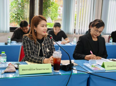 รองผู้ว่าราชการจังหวัดนครนายก ... พารามิเตอร์รูปภาพ 5