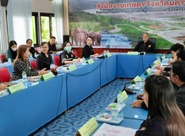 รองผู้ว่าราชการจังหวัดนครนายก ... พารามิเตอร์รูปภาพ 4