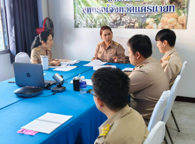 สหกรณ์จังหวัดนครนายก ... พารามิเตอร์รูปภาพ 1