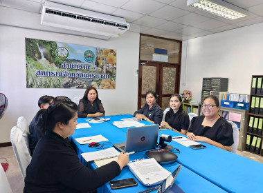 สหกรณ์จังหวัดนครนายก พร้อมด้วยบุคลากร ... พารามิเตอร์รูปภาพ 3