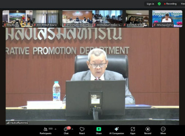 สหกรณ์จังหวัดนครนายก พร้อมด้วยบุคลากร ... พารามิเตอร์รูปภาพ 2