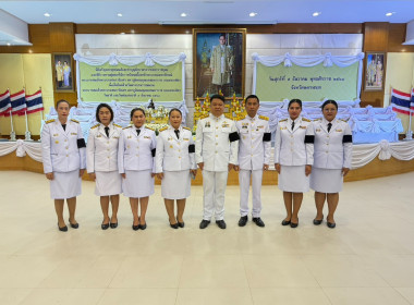 สหกรณ์จังหวัดนครนายก และบุคลากรกลุ่มส่งเสริมสหกรณ์ 1 ... พารามิเตอร์รูปภาพ 1