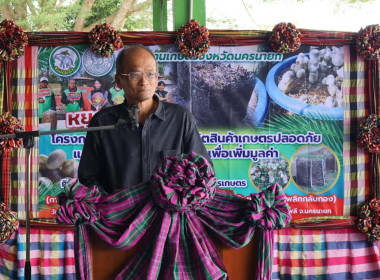 สหกรณ์จังหวัดนครนายก ... พารามิเตอร์รูปภาพ 1