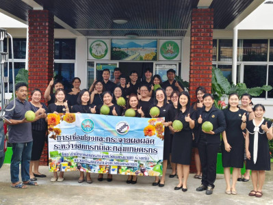 สหกรณ์จังหวัดนครนายก ... พารามิเตอร์รูปภาพ 1