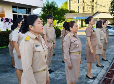 นางสาวเกศินี เจริญสุวรรณ สหกรณ์จังหวัดนครนายก ... พารามิเตอร์รูปภาพ 3