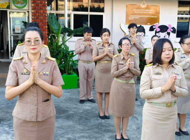 นางสาวเกศินี เจริญสุวรรณ สหกรณ์จังหวัดนครนายก ... พารามิเตอร์รูปภาพ 4