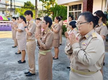 นางสาวเกศินี เจริญสุวรรณ สหกรณ์จังหวัดนครนายก ... พารามิเตอร์รูปภาพ 5