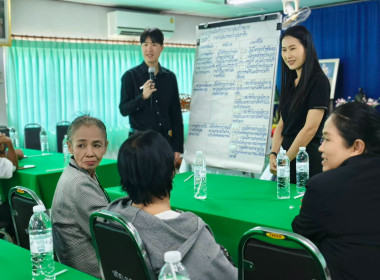 สหกรณ์จังหวัดนครนายก ... พารามิเตอร์รูปภาพ 2