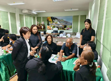 สำนักงานสหกรณ์จ้งหวัดนครนายก จัดโครงการประชุมเชิงปฏิบัติการ ... พารามิเตอร์รูปภาพ 5