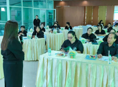 สหกรณ์จังหวัดนครนายก ... พารามิเตอร์รูปภาพ 4