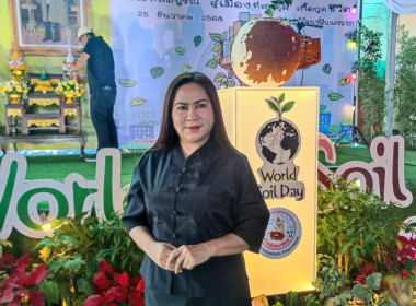 วันพฤหัสบดีที่ 25 ธันวาคม 2568 นายชานน วาสิกศิริ ... พารามิเตอร์รูปภาพ 2