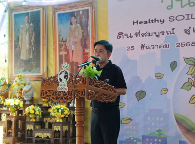 วันพฤหัสบดีที่ 25 ธันวาคม 2568 นายชานน วาสิกศิริ ... พารามิเตอร์รูปภาพ 1