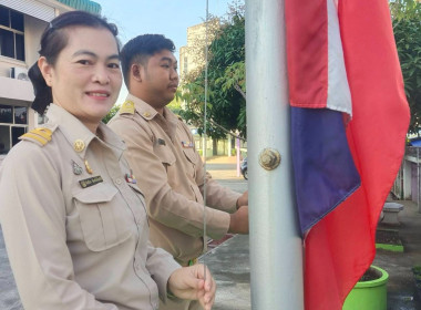 บุคลากรสำนักงานสหกรณ์จังหวัดนครนายก ... พารามิเตอร์รูปภาพ 1