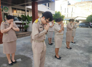 บุคลากรสำนักงานสหกรณ์จังหวัดนครนายก ... พารามิเตอร์รูปภาพ 3