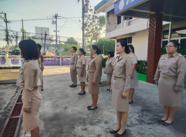 บุคลากรสำนักงานสหกรณ์จังหวัดนครนายก ... พารามิเตอร์รูปภาพ 5