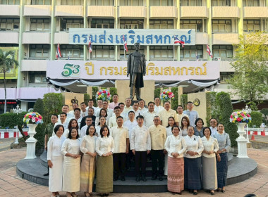 นายนิรันดร์ มูลธิดา อธิบดีกรมส่งเสริมสหกรณ์ ... พารามิเตอร์รูปภาพ 1