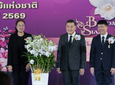 นายวิณะโรจน์ ทรัพย์ส่งสุข ปลัดกระทรวงเกษตรและสหกรณ์ ... พารามิเตอร์รูปภาพ 8