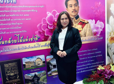 นายวิณะโรจน์ ทรัพย์ส่งสุข ปลัดกระทรวงเกษตรและสหกรณ์ ... พารามิเตอร์รูปภาพ 1
