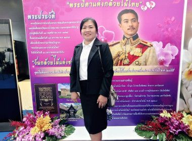 นายวิณะโรจน์ ทรัพย์ส่งสุข ปลัดกระทรวงเกษตรและสหกรณ์ ... พารามิเตอร์รูปภาพ 5