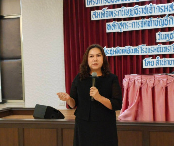 ดร.สุพิชญ์ชญา มีแก้ว ... พารามิเตอร์รูปภาพ 1