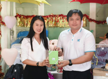 นางสาวเกศินี เจริญสุวรรณ สหกรณ์จังหวัดนครนายก ... พารามิเตอร์รูปภาพ 8