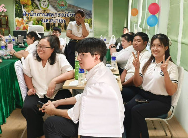 นางสาวเกศินี เจริญสุวรรณ สหกรณ์จังหวัดนครนายก ... พารามิเตอร์รูปภาพ 10