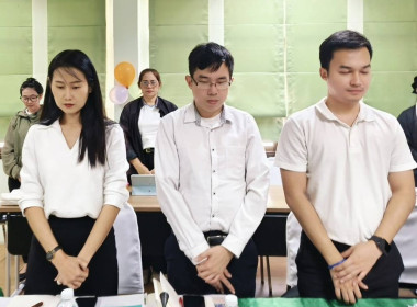 นางสาวเกศินี เจริญสุวรรณ สหกรณ์จังหวัดนครนายก ... พารามิเตอร์รูปภาพ 2