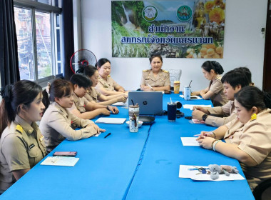 นายนิรันดร์ มูลธิดา อธิบดีกรมส่งเสริมสหกรณ์ เป็น ... พารามิเตอร์รูปภาพ 1