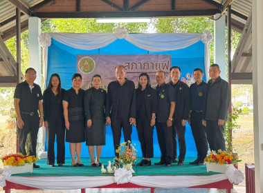 นายธนวัฒน์ ปิ่นแก้ว รองผู้ว่าราชการจังหวัดนครนายก ... พารามิเตอร์รูปภาพ 11