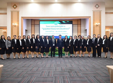 นายนิรันดร์ มูลธิดา อธิบดีกรมส่งเสริมสหกรณ์ บรรยายพิเศษ ... พารามิเตอร์รูปภาพ 7