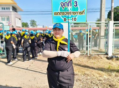 นายนิรันดร์ มูลธิดา อธิบดีกรมส่งเสริมสหกรณ์ ... พารามิเตอร์รูปภาพ 14