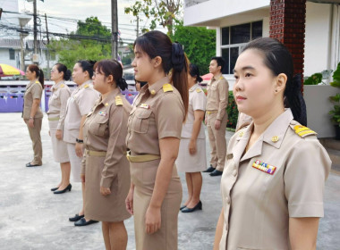 นางสาวเกศินี เจริญสุวรรณ สหกรณ์จังหวัดนครนายก ... พารามิเตอร์รูปภาพ 4