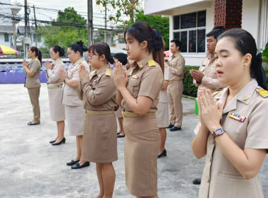 นางสาวเกศินี เจริญสุวรรณ สหกรณ์จังหวัดนครนายก ... พารามิเตอร์รูปภาพ 6