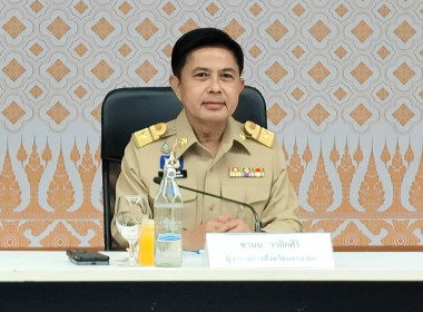 นายชานน วาสิกศิริ ผู้ว่าราชการจังหวัดนครนายก ... พารามิเตอร์รูปภาพ 1