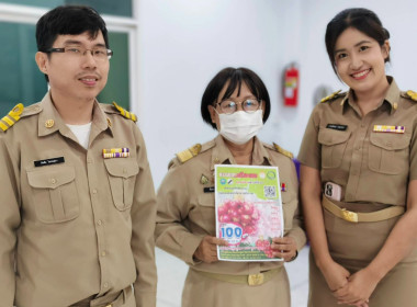 นายชานน วาสิกศิริ ผู้ว่าราชการจังหวัดนครนายก ... พารามิเตอร์รูปภาพ 3