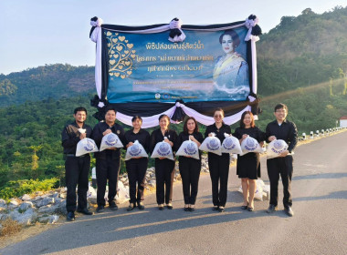 นายธนวัฒน์ ปิ่นแก้ว รองผู้ว่าราชการจังหวัดนครนายก ... พารามิเตอร์รูปภาพ 2