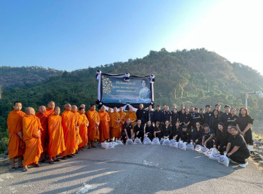 นายธนวัฒน์ ปิ่นแก้ว รองผู้ว่าราชการจังหวัดนครนายก ... พารามิเตอร์รูปภาพ 4