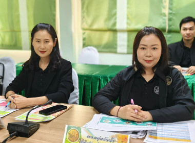 ผู้ตรวจราชการกรมส่งเสริมสหกรณ์ เขตตรวจราชการที่ 9 , 11 และ ... พารามิเตอร์รูปภาพ 3