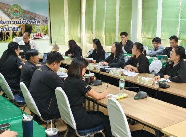 ผู้ตรวจราชการกรมส่งเสริมสหกรณ์ เขตตรวจราชการที่ 9 , 11 และ ... พารามิเตอร์รูปภาพ 5