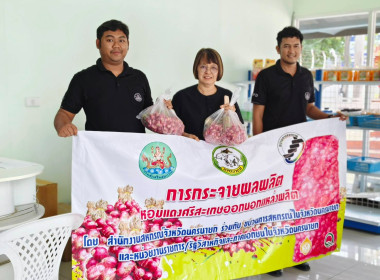 างสาวเกศินี เจริญสุวรรณ สหกรณ์จังหวัดนครนายก พร้อมด้วย ... พารามิเตอร์รูปภาพ 8