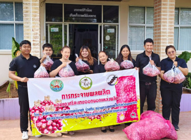 างสาวเกศินี เจริญสุวรรณ สหกรณ์จังหวัดนครนายก พร้อมด้วย ... พารามิเตอร์รูปภาพ 9