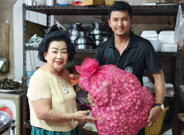 างสาวเกศินี เจริญสุวรรณ สหกรณ์จังหวัดนครนายก พร้อมด้วย ... พารามิเตอร์รูปภาพ 14