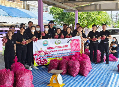 างสาวเกศินี เจริญสุวรรณ สหกรณ์จังหวัดนครนายก พร้อมด้วย ... พารามิเตอร์รูปภาพ 1