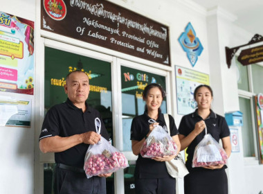 างสาวเกศินี เจริญสุวรรณ สหกรณ์จังหวัดนครนายก พร้อมด้วย ... พารามิเตอร์รูปภาพ 7