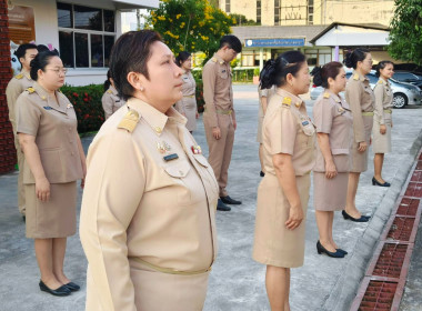 วันจันทร์ที่ 9 กุมภาพันธ์ 2569 เวลา 08.00 น. นางสาวเกศินี ... พารามิเตอร์รูปภาพ 2