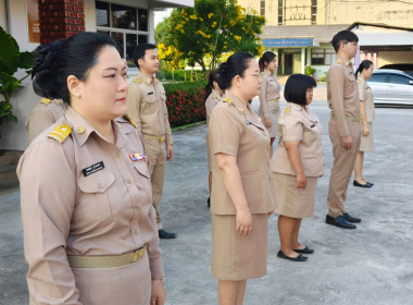 วันจันทร์ที่ 9 กุมภาพันธ์ 2569 เวลา 08.00 น. นางสาวเกศินี ... พารามิเตอร์รูปภาพ 4